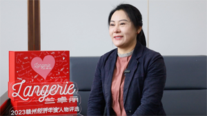 《贛州經(jīng)濟報道》【贛州經(jīng)濟高質(zhì)量發(fā)展企業(yè)行】奮力拼搏二十載 貼心服務暖萬家