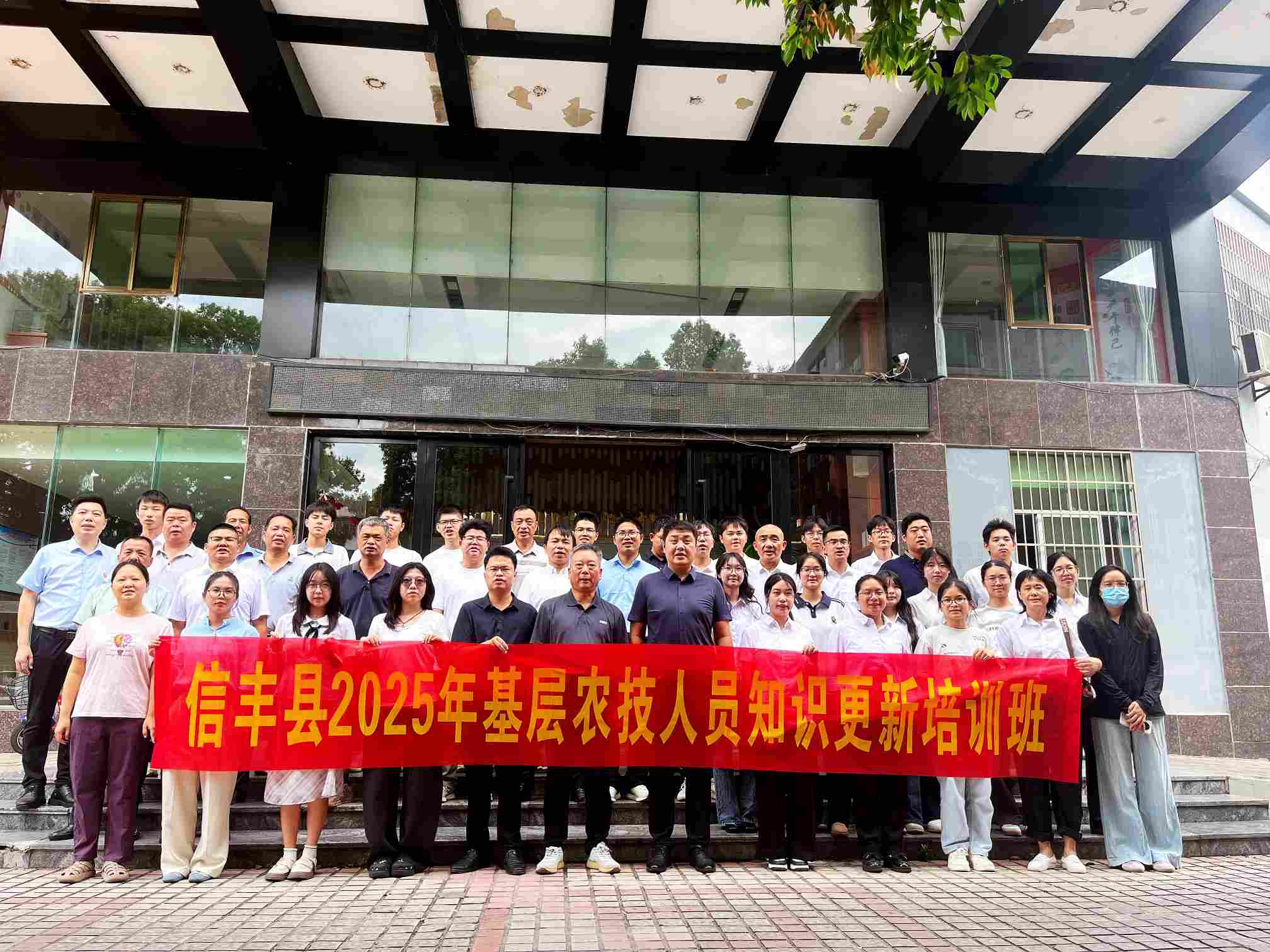 贛州燕新職校信豐基層農(nóng)技員培訓(xùn)圓滿(mǎn)落幕，為鄉(xiāng)村振興注入新動(dòng)能